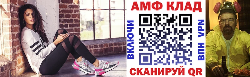 АМФЕТАМИН VHQ Старый Крым