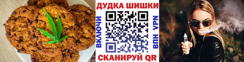 Еда ТГК марихуана  как найти   Старый Крым 