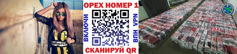 КОКАИН 98%  omg ONION  Старый Крым  где продают  