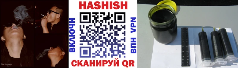 ГАШИШ VHQ Старый Крым