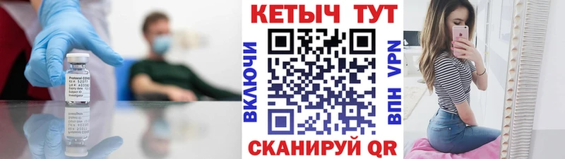 КЕТАМИН VHQ  магазин  наркотиков  Старый Крым 