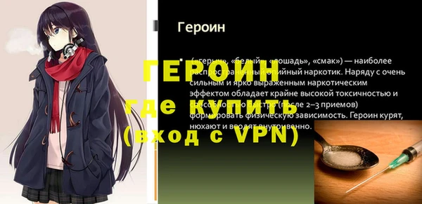 метадон Воткинск