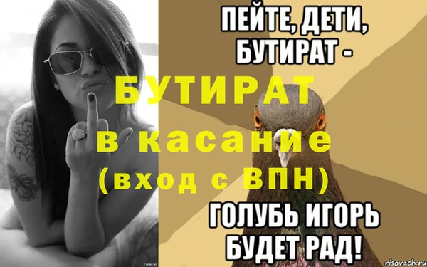 марихуана Абдулино