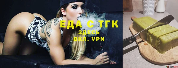 тгк Абинск