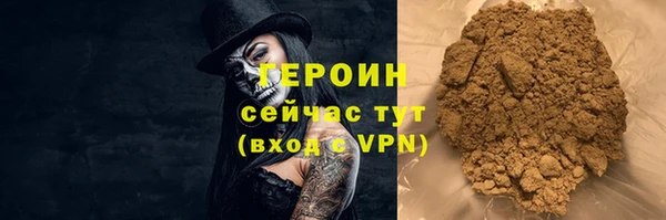 метадон Рославль