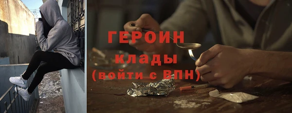2c-b Протвино