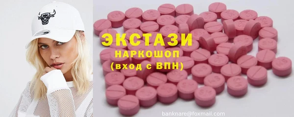 тгк Абинск