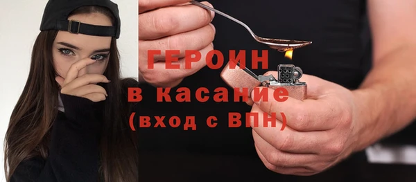 тгк Абинск