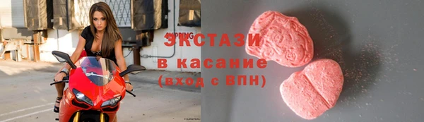 метадон Рославль
