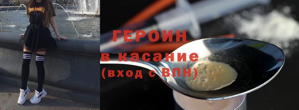 марихуана Абдулино