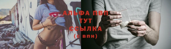 марихуана Абдулино