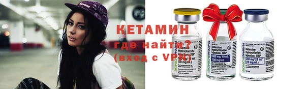 молекула духа Ростов