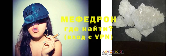 меф VHQ Россошь