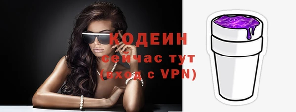 кокаин премиум Приозерск