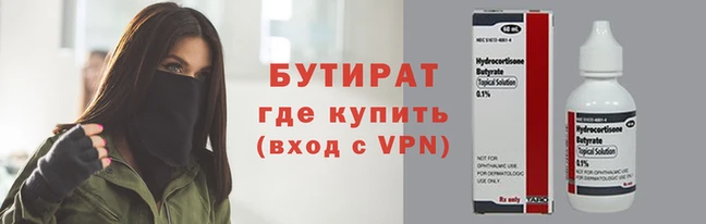 меф VHQ Россошь
