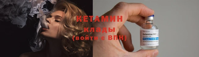 метадон Рославль