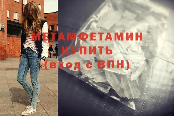 метадон Рославль