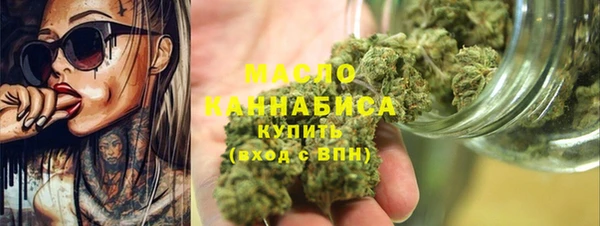 марихуана Абдулино