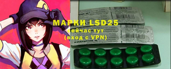 меф VHQ Россошь