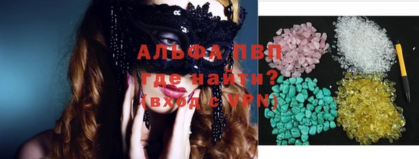 тгк Абинск