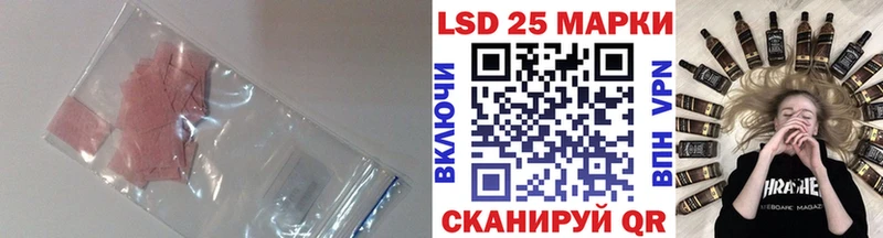 Лсд 25 экстази кислота Старый Крым