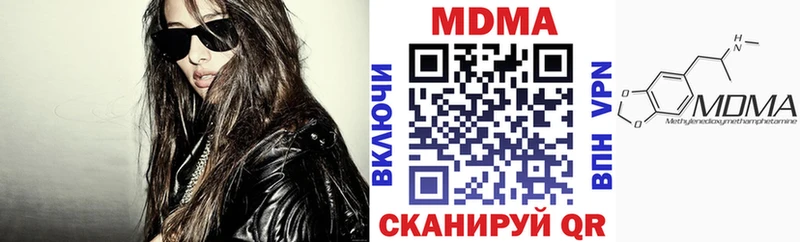 МДМА кристаллы  Старый Крым 