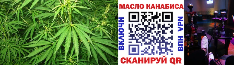 купить наркотик  Старый Крым  Дистиллят ТГК гашишное масло 