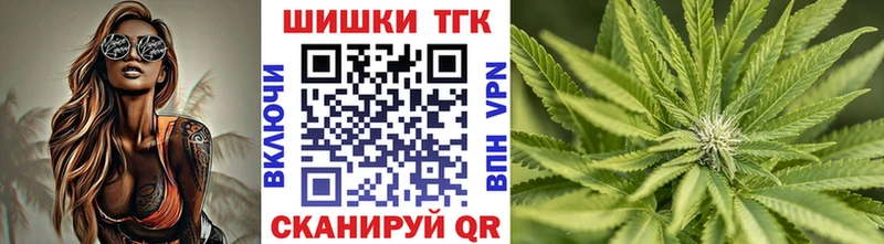 купить наркотик  Старый Крым  MEGA ССЫЛКА  Марихуана планчик 